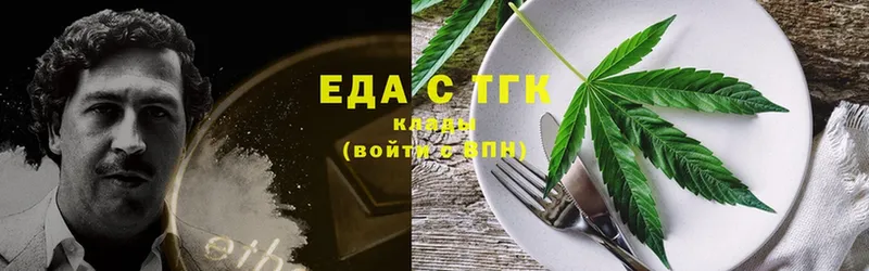 Canna-Cookies марихуана  закладки  Канаш 