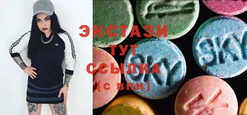 где найти наркотики  ОМГ ОМГ как зайти  Ecstasy VHQ  Канаш 